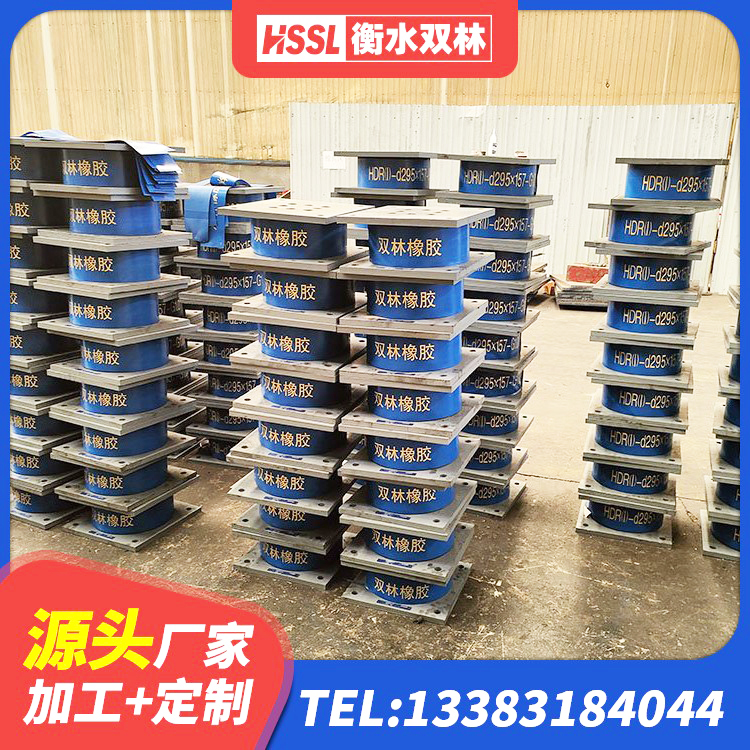 内江建筑隔震支座装置 内江HDR型高阻尼隔震支座 内江建筑铅芯支座多少钱 内江HDR1400高阻尼橡胶支座厂家 - 第6张