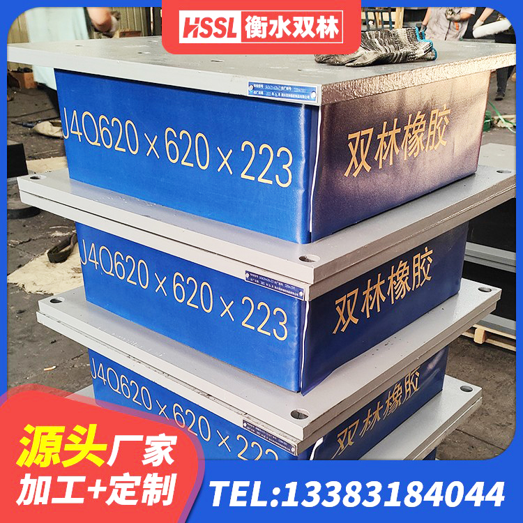 内江LNR900建筑隔震支座生产加工 内江减震橡胶支座价格 内江建筑Y4Q铅芯橡胶隔震支座厂家 内江LRB1400铅芯支座源头工厂 - 第6张