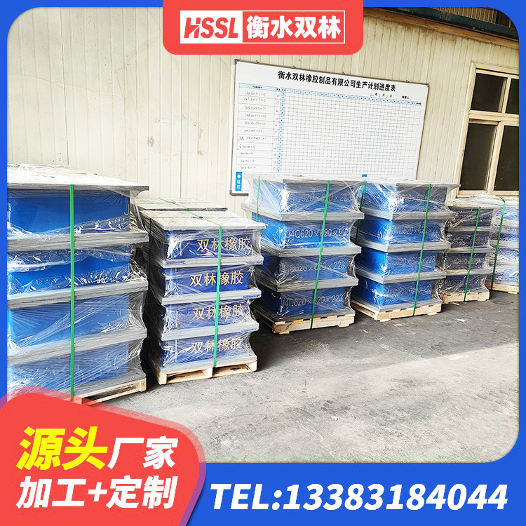 内江民用减震支座生产厂家 内江抗震支座LNR800厂家 内江建筑橡胶隔震支座生产 内江钢结构隔震支座多少钱 - 第4张