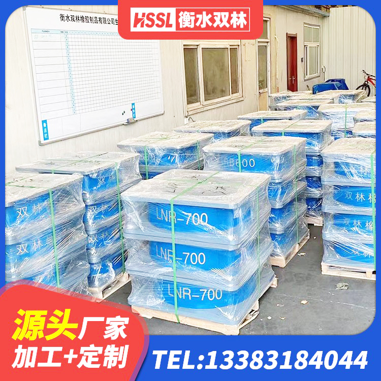 内江LNR建筑隔震支座多少钱 内江HDR1100高阻尼隔震支座厂家 内江LNR水平分散形橡胶隔震支座 内江LNR建筑隔震支座厂家 - 第9张