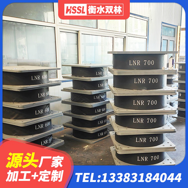 内江LNR建筑隔震支座多少钱 内江HDR1100高阻尼隔震支座厂家 内江LNR水平分散形橡胶隔震支座 内江LNR建筑隔震支座厂家 - 第4张