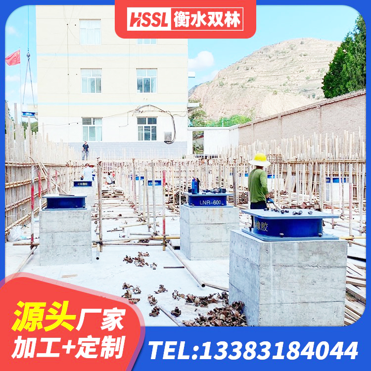 内江LNR900建筑隔震支座生产加工 内江减震橡胶支座价格 内江建筑Y4Q铅芯橡胶隔震支座厂家 内江LRB1400铅芯支座源头工厂 - 第7张