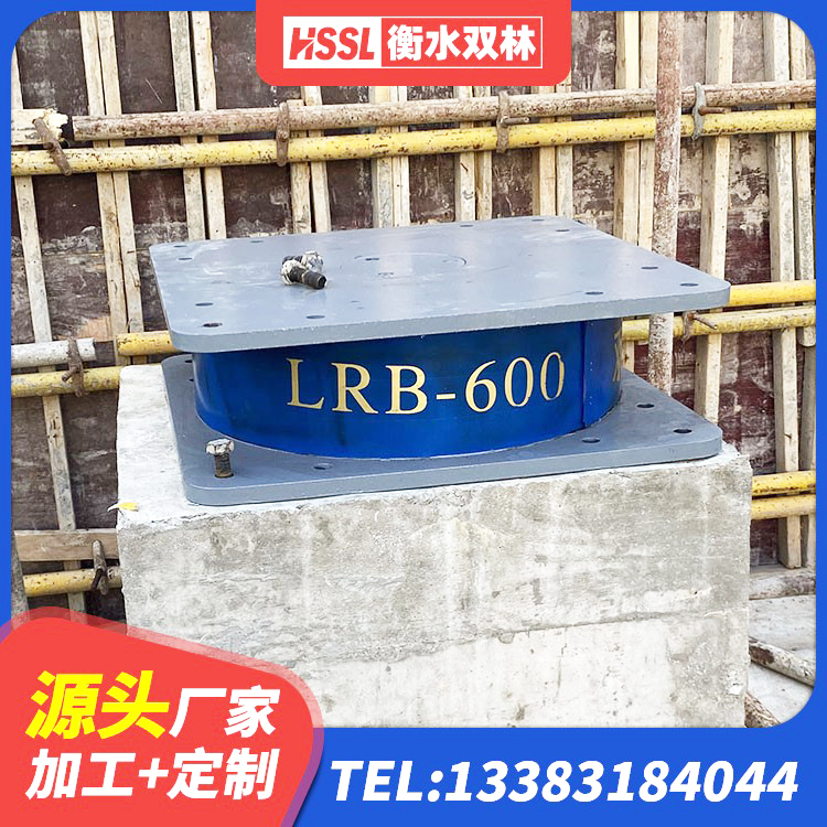内江建筑隔震支座装置 内江HDR型高阻尼隔震支座 内江建筑铅芯支座多少钱 内江HDR1400高阻尼橡胶支座厂家 - 第7张