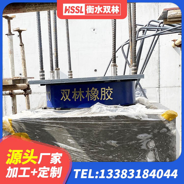 内江高阻尼HDR橡胶支座生产厂家 内江HDR600高阻尼隔震支座 内江LNR500建筑隔震支座 内江铅芯抗震支座装置 - 第2张