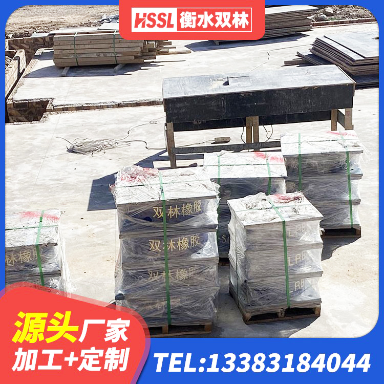 内江天然胶隔震支座厂家 内江建筑成品橡胶隔震支座 内江LRB1200支座 内江LRB700铅芯隔震支座源头工厂 - 第6张