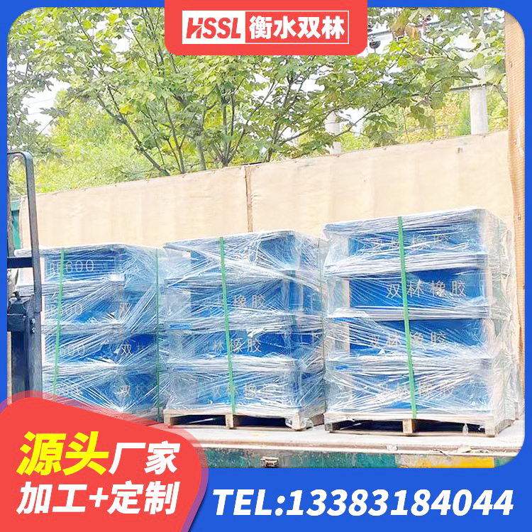 内江隔震支座哪里便宜 内江房屋建筑建筑隔震支座厂家 内江LNR天然橡胶隔震支座 内江抗震减振支座厂家电话
