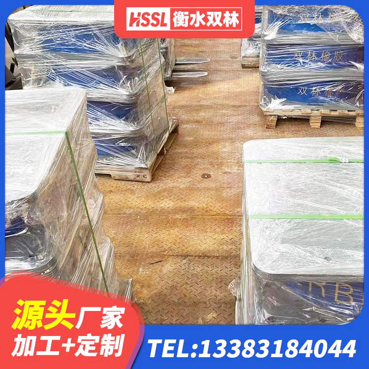 内江减震隔震支座生产厂家 内江楼梯隔震橡胶支座多少钱 内江LRB1500铅芯支座多少钱 内江LNR1300天然橡胶支座什么价格 - 第7张