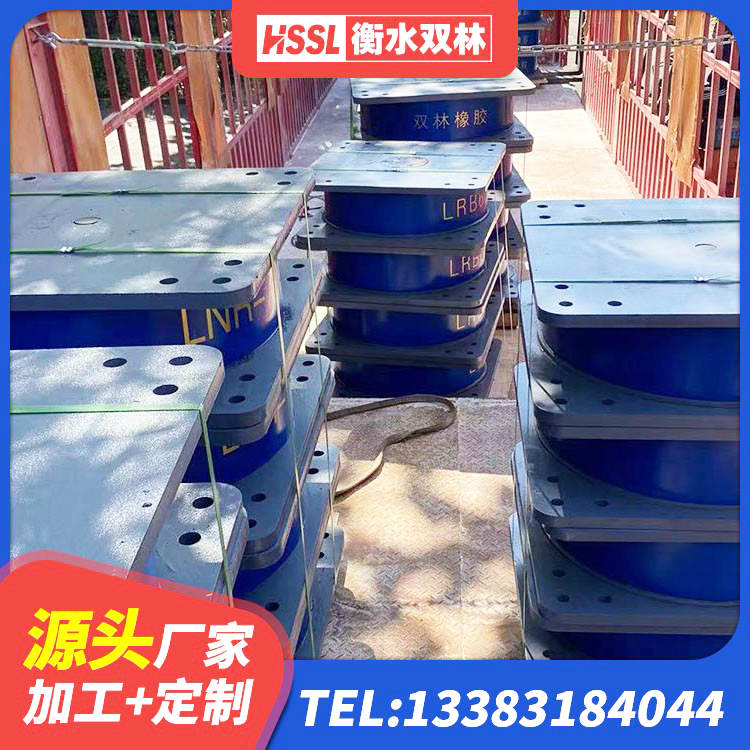 内江LNR1200建筑隔震橡胶支座源头工厂 内江隔震支座LBR厂家 内江高阻尼支座生产厂家 内江LNR橡胶隔震支座600厂家 - 第5张