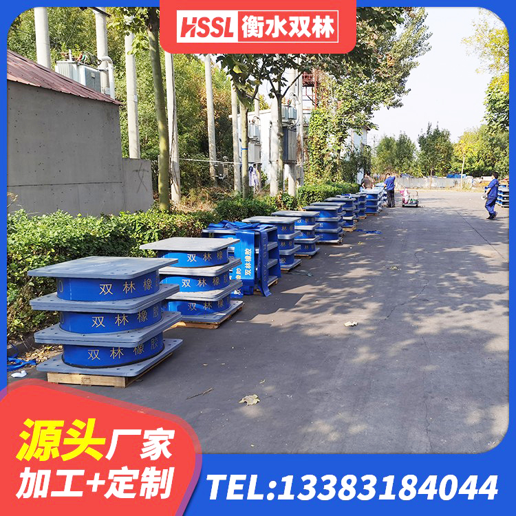 内江民用减震支座生产厂家 内江抗震支座LNR800厂家 内江建筑橡胶隔震支座生产 内江钢结构隔震支座多少钱 - 第2张
