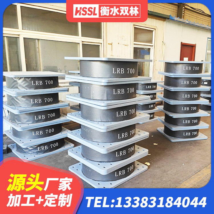 内江建筑水平力分散力型隔震支座厂家 内江高楼橡胶隔震支座源头工厂 内江LNR700建筑隔震橡胶支座生产厂家 内江HDR300隔震支座厂家 - 第3张