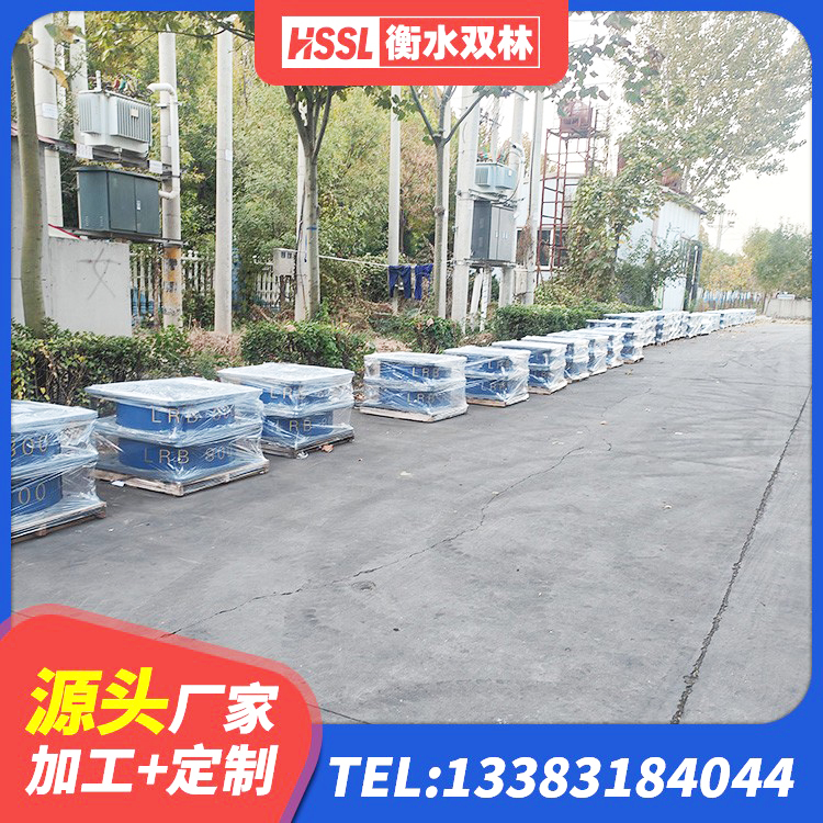 内江二型隔震支座什么价格 内江建筑抗震支座商家厂家 内江减高阻尼支座源头工厂 内江LRB橡胶隔震支座1300(II型)源头工厂 - 第7张