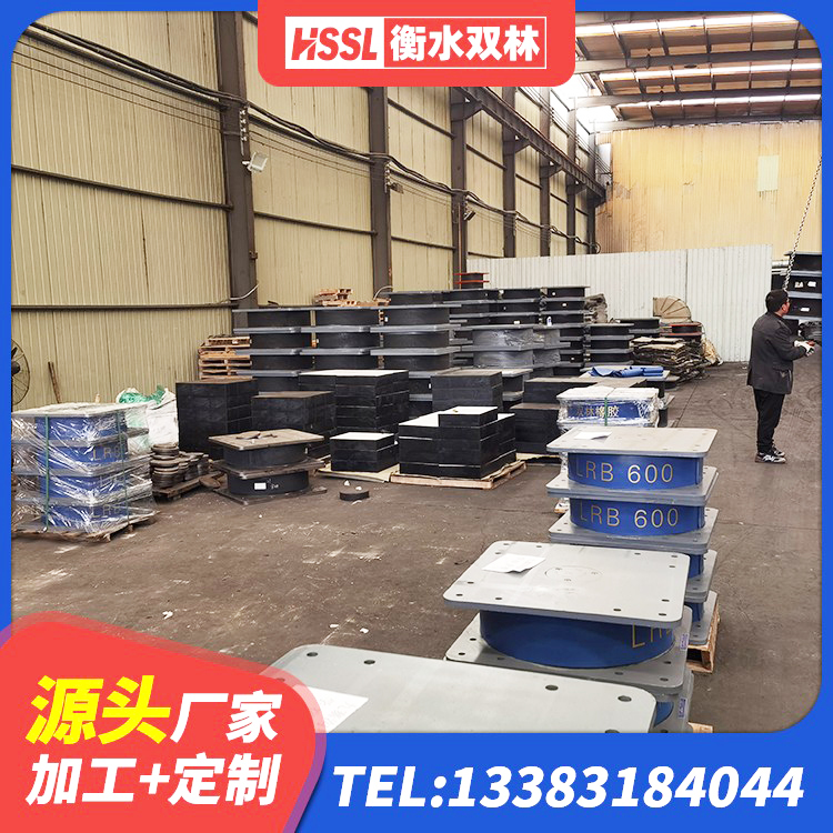 内江二型隔震支座什么价格 内江建筑抗震支座商家厂家 内江减高阻尼支座源头工厂 内江LRB橡胶隔震支座1300(II型)源头工厂 - 第3张