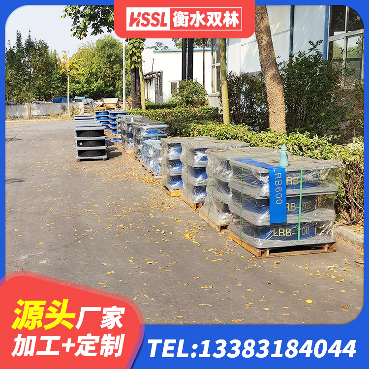 内江民用减震支座生产厂家 内江抗震支座LNR800厂家 内江建筑橡胶隔震支座生产 内江钢结构隔震支座多少钱 - 第5张